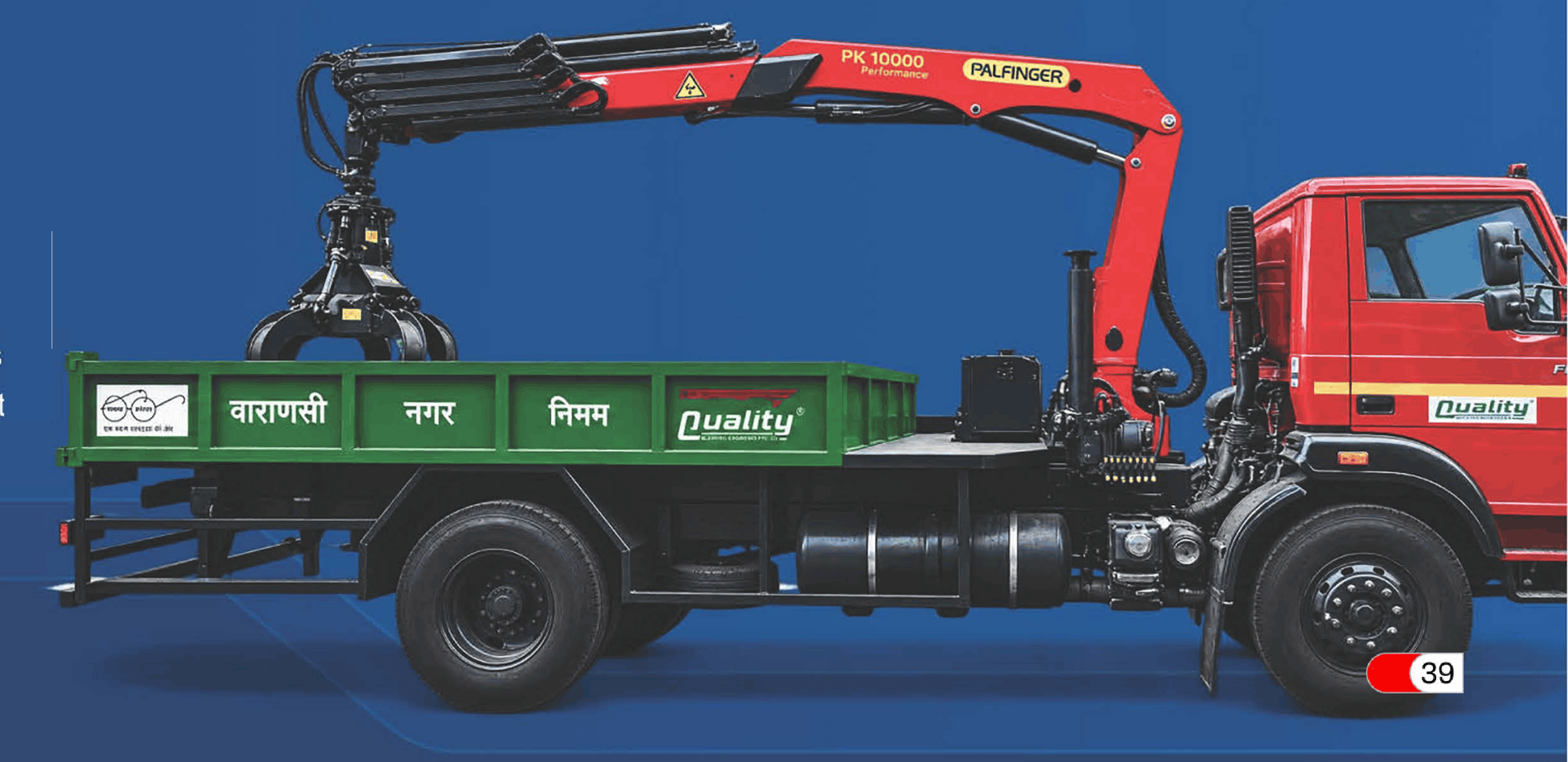 Anti Smog & Jetting Gun